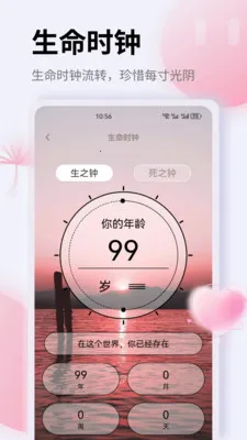 K��(����滮Ӧ��)v1.0.0 �ֻ����ͼ