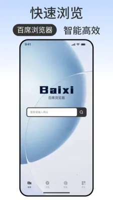 ��ϯ�������׿���ֻ���v1.0.2 ��׿���ͼ