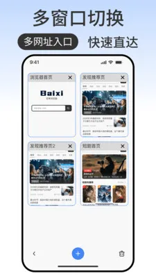 ��ϯ�������׿���ֻ���v1.0.2 ��׿���ͼ