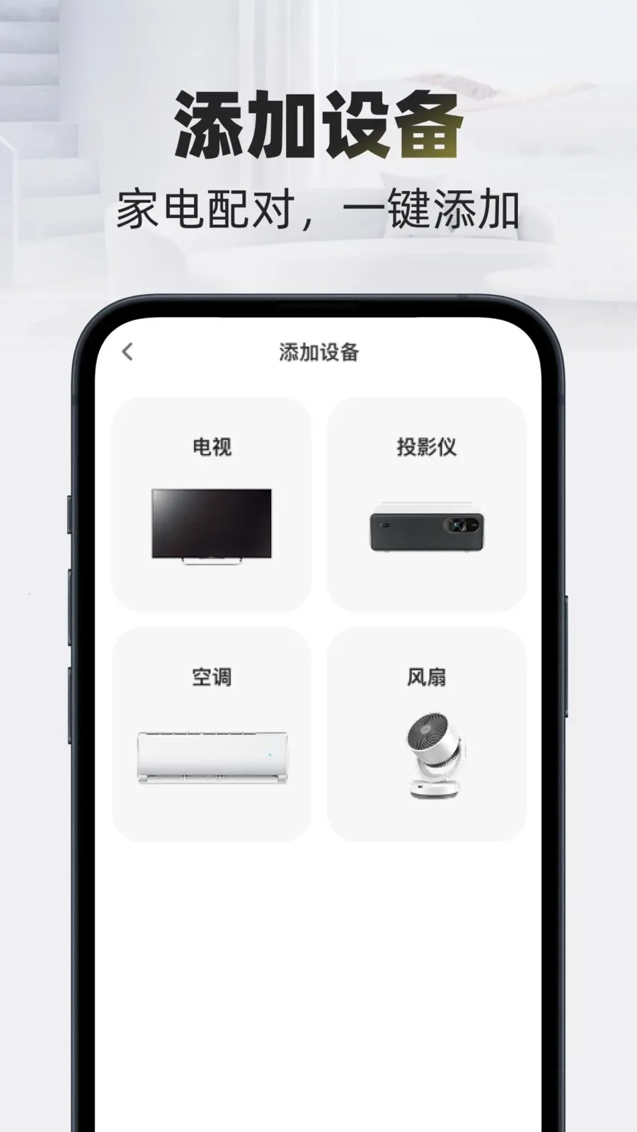 �Զ�����ң����2026�ٷ����°汾v1.0.0 �ٷ������ͼ