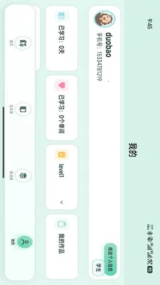 С����(Ӣ��ѧϰƽ̨)v1.1.8 �ٷ������ͼ