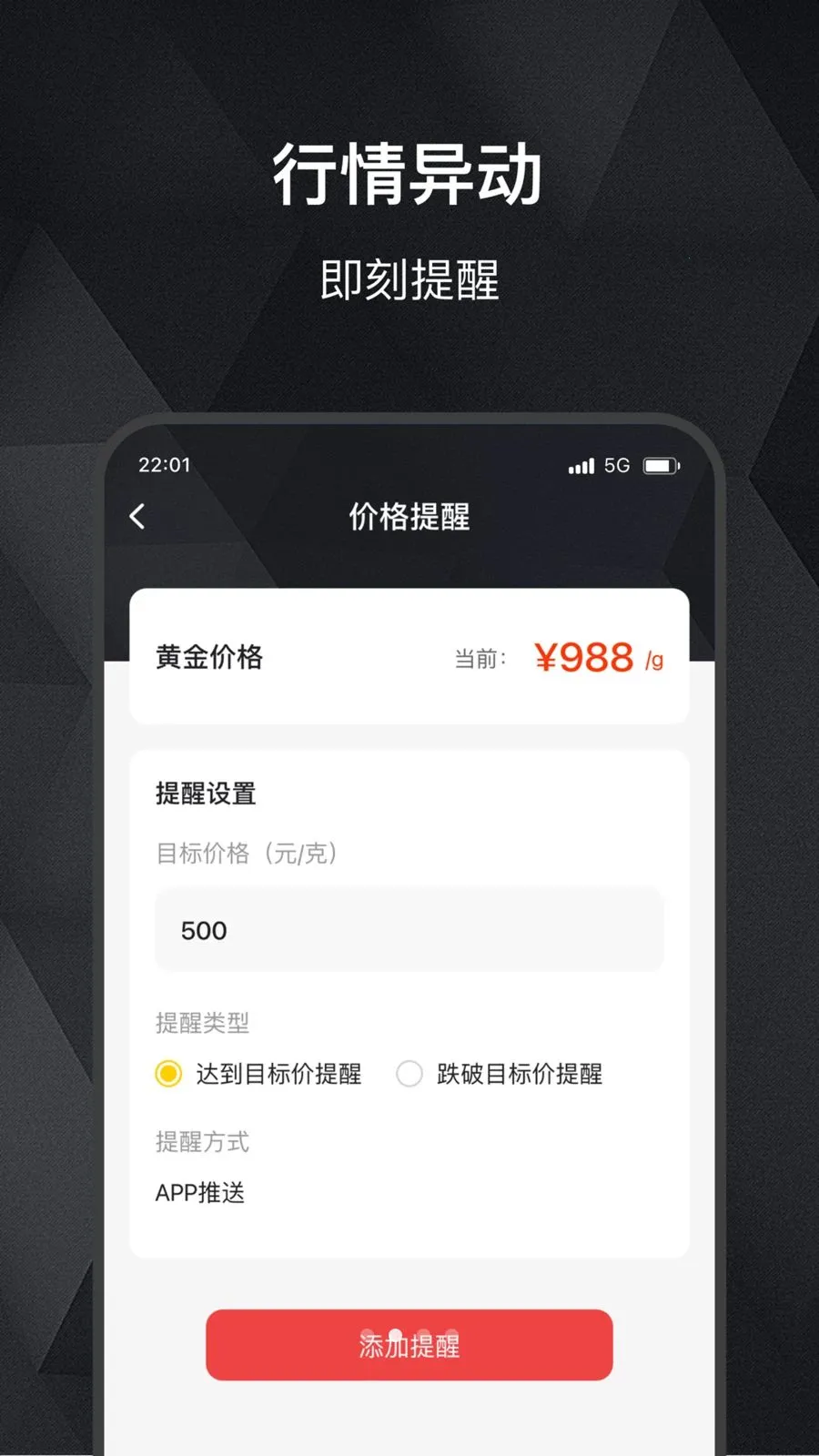 ���缣2026���°汾v2.0.0 �ٷ������ͼ