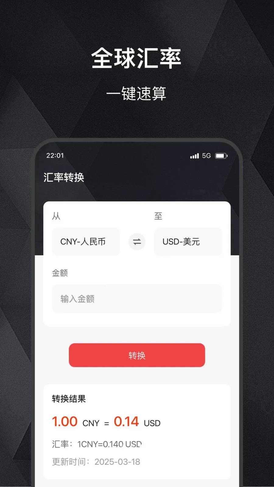���缣2026���°汾v2.0.0 �ٷ������ͼ
