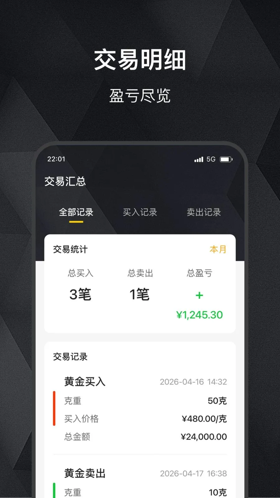 ���缣2026���°汾v2.0.0 �ٷ������ͼ