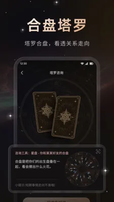 ����(������й���)v1.0.2 �ֻ����ͼ