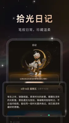����(������й���)v1.0.2 �ֻ����ͼ