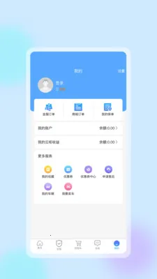 �����ǻ�����(�ǻ���������)v1.0.8 ��Ѱ��ͼ