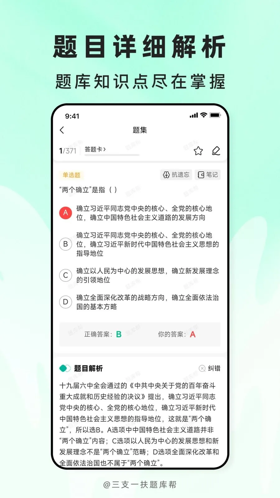 ��֧һ������(ְ�ƿ���ˢ��APP)v2.1.18 ��Ѱ��ͼ
