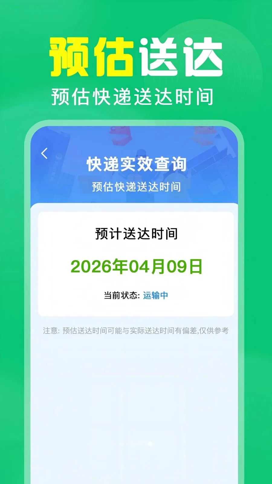 ��ά��ɨ���(ɨ��ȼ۹���)v1.0.0.1004 �ֻ����ͼ