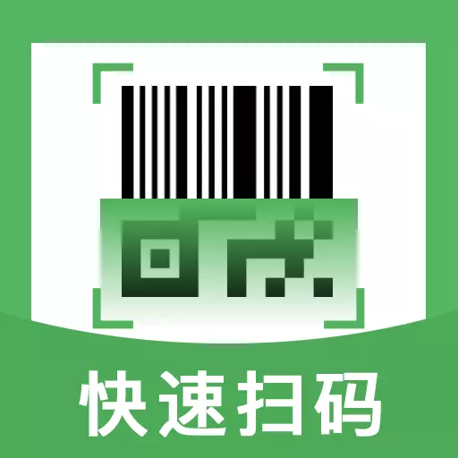 ��ά��ɨ���(ɨ��ȼ۹���)v1.0.0.1004 �ֻ���