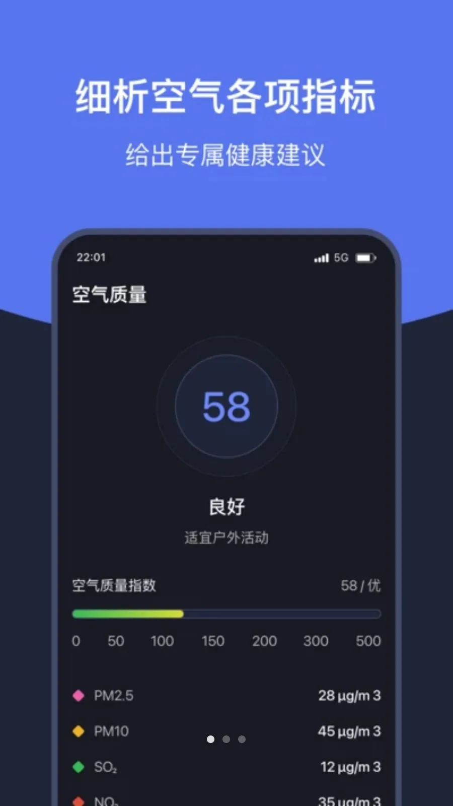 ֪ʱ��������(������������)v1.7 �ֻ����ͼ