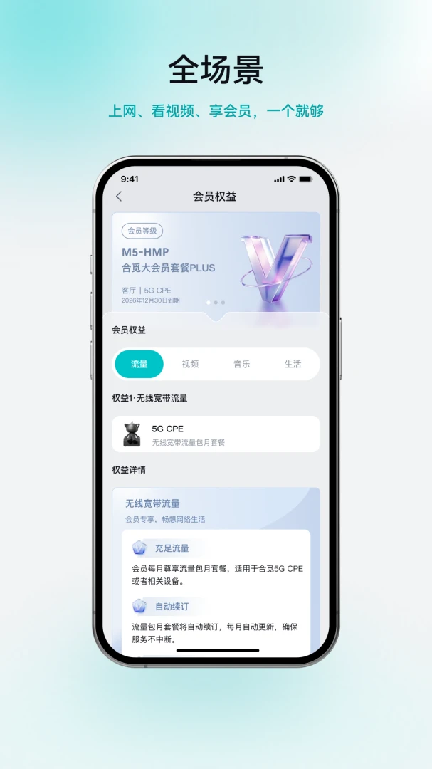 ���ٰ�׿���ֻ���v1.1.6 �ֻ����ͼ