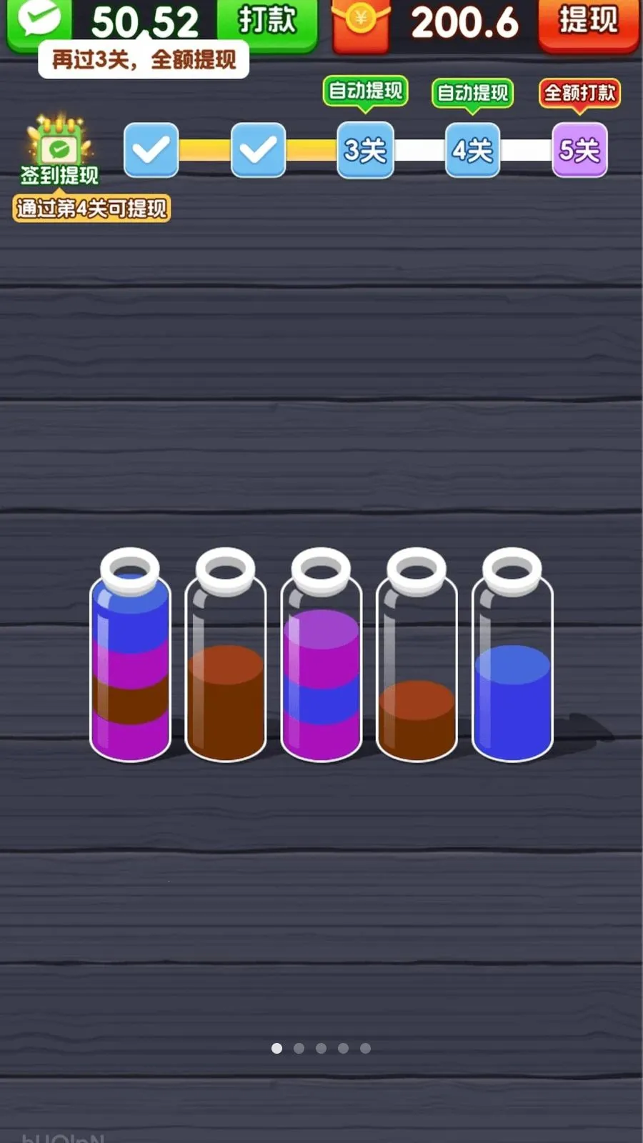 һ����λ��׿���ֻ���v1.2 ��׿���ͼ