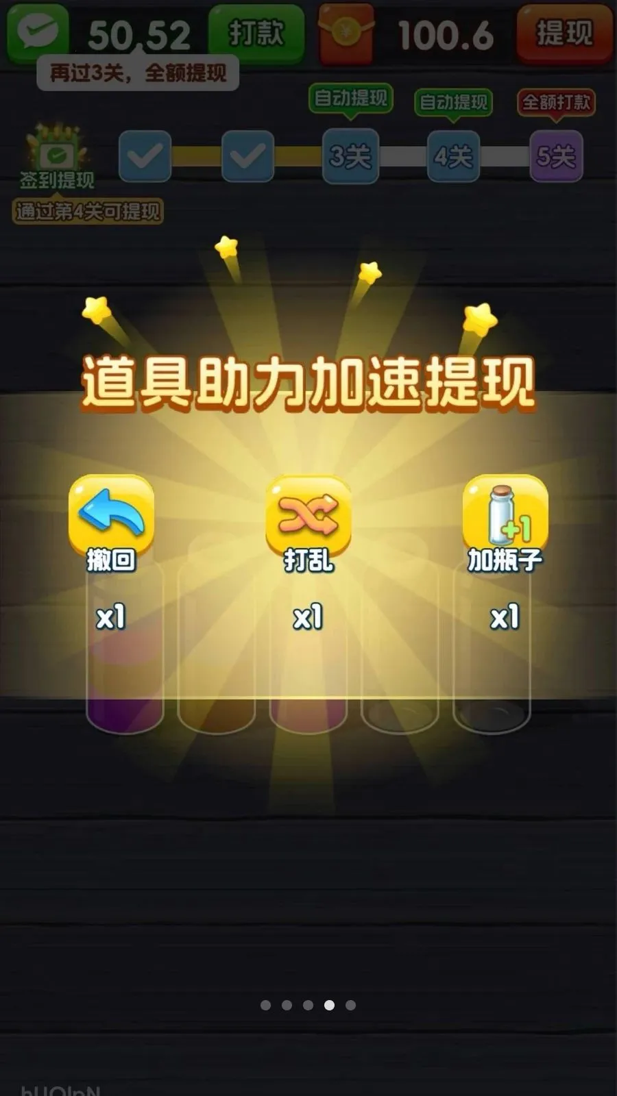 һ����λ��׿���ֻ���v1.2 ��׿���ͼ