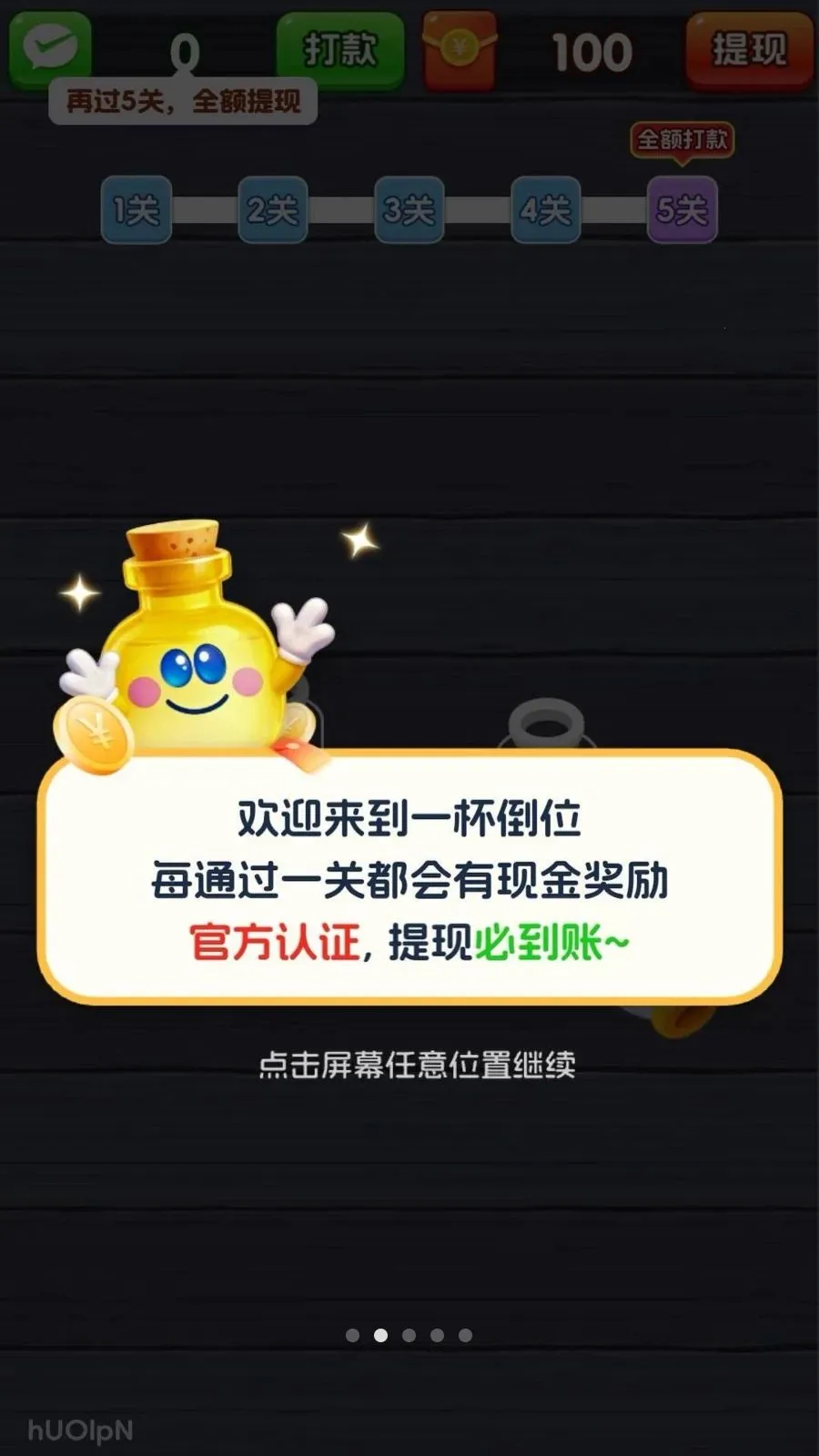 һ����λ��׿���ֻ���v1.2 ��׿���ͼ
