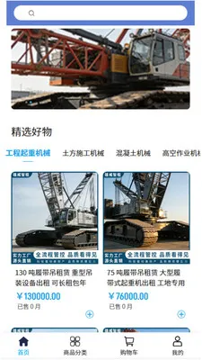 �������������ֻ���v2.1 �ٷ������ͼ