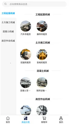 �������������ֻ���v2.1 �ٷ������ͼ