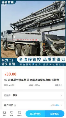 �������������ֻ���v2.1 �ٷ������ͼ