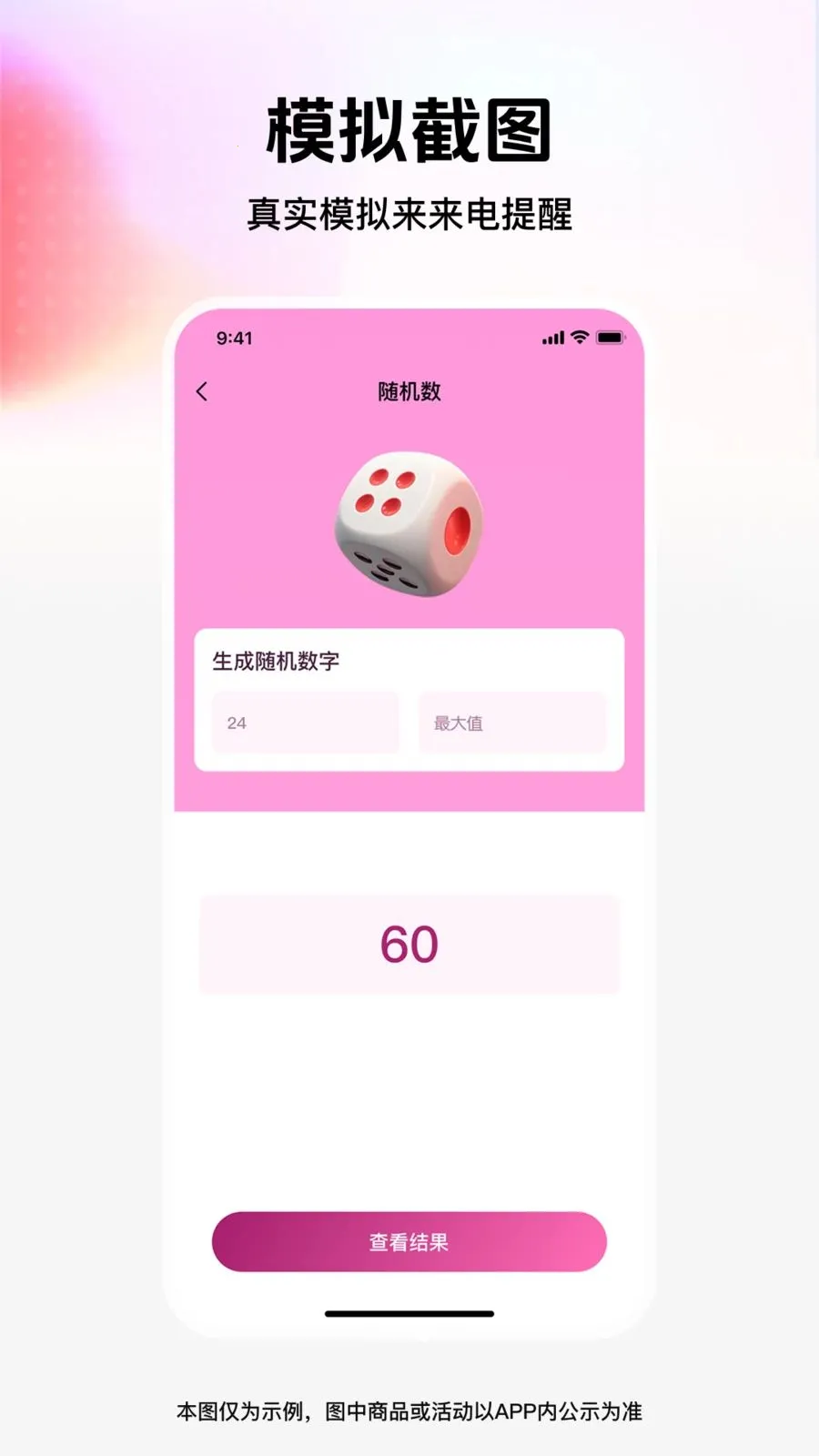 ��ͼģ�⹤��(����罻����)v1.0.0 ��Ѱ��ͼ