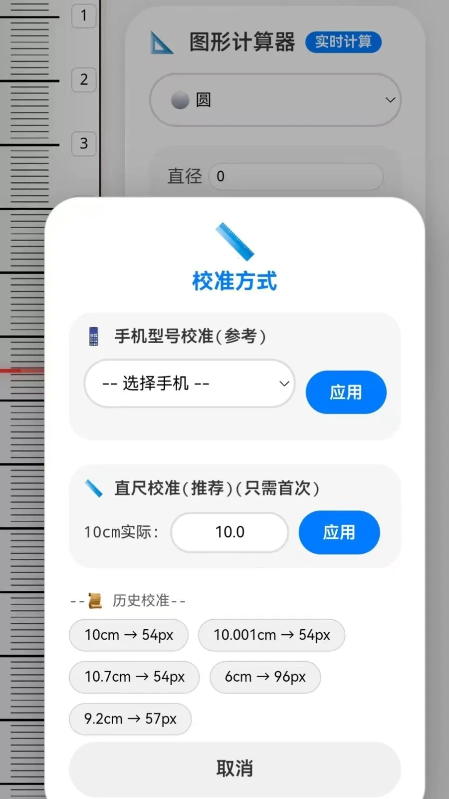 �ֻ�����CL��׿���ֻ���v1.0 �ֻ����ͼ