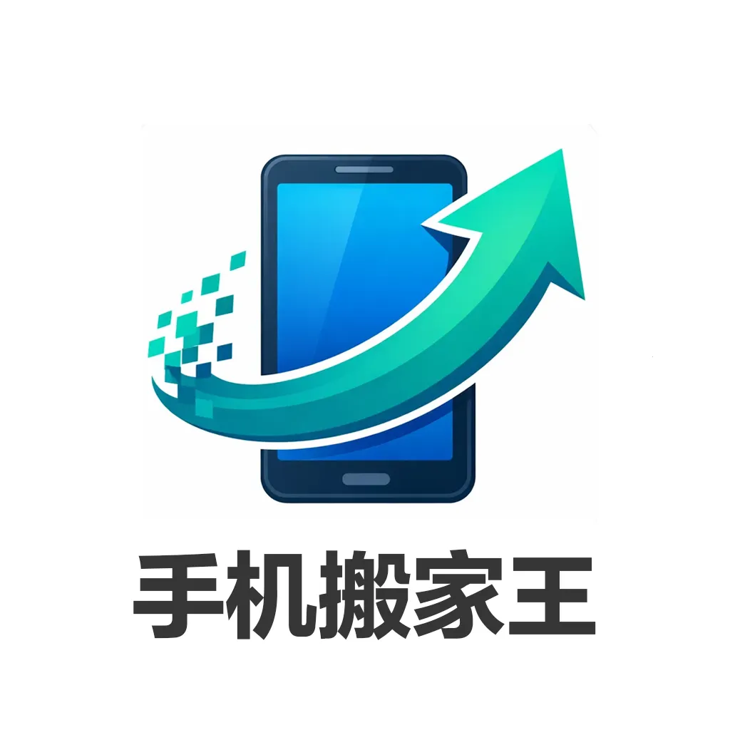 �ֻ��������׿���ֻ���v1.0.0 ��Ѱ�