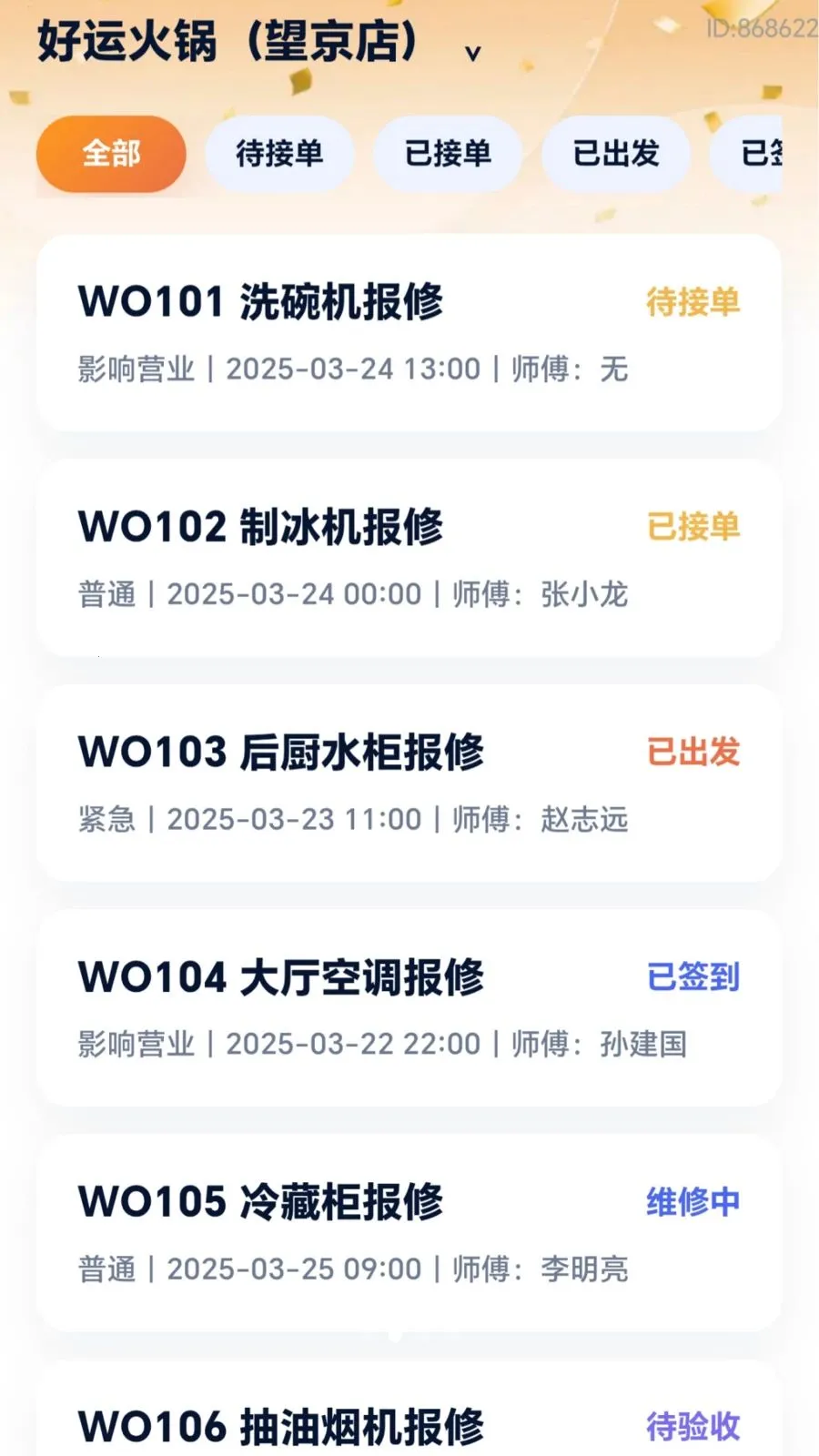 ���˸��������ֻ���v2.0.1 �ٷ������ͼ