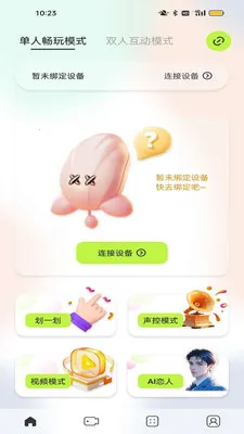 ҹӣ�ǿ�(��Ʒ���ӹ���)v1.0.3 �ٷ������ͼ
