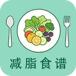 ��֬����ʳ�״�ȫ(�๦��ʳ������)v1.0.1 �ٷ�����