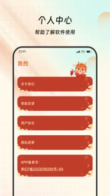 ���Ը���������ֻ���v1.0.0 ��Ѱ��ͼ