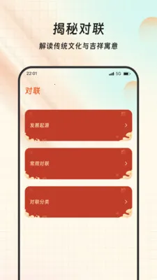 ���Ը���������ֻ���v1.0.0 ��Ѱ��ͼ