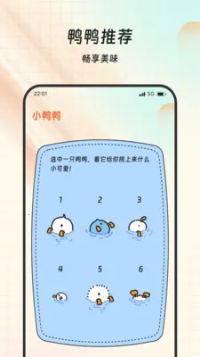 ���Ը���������ֻ���v1.0.0 ��Ѱ��ͼ