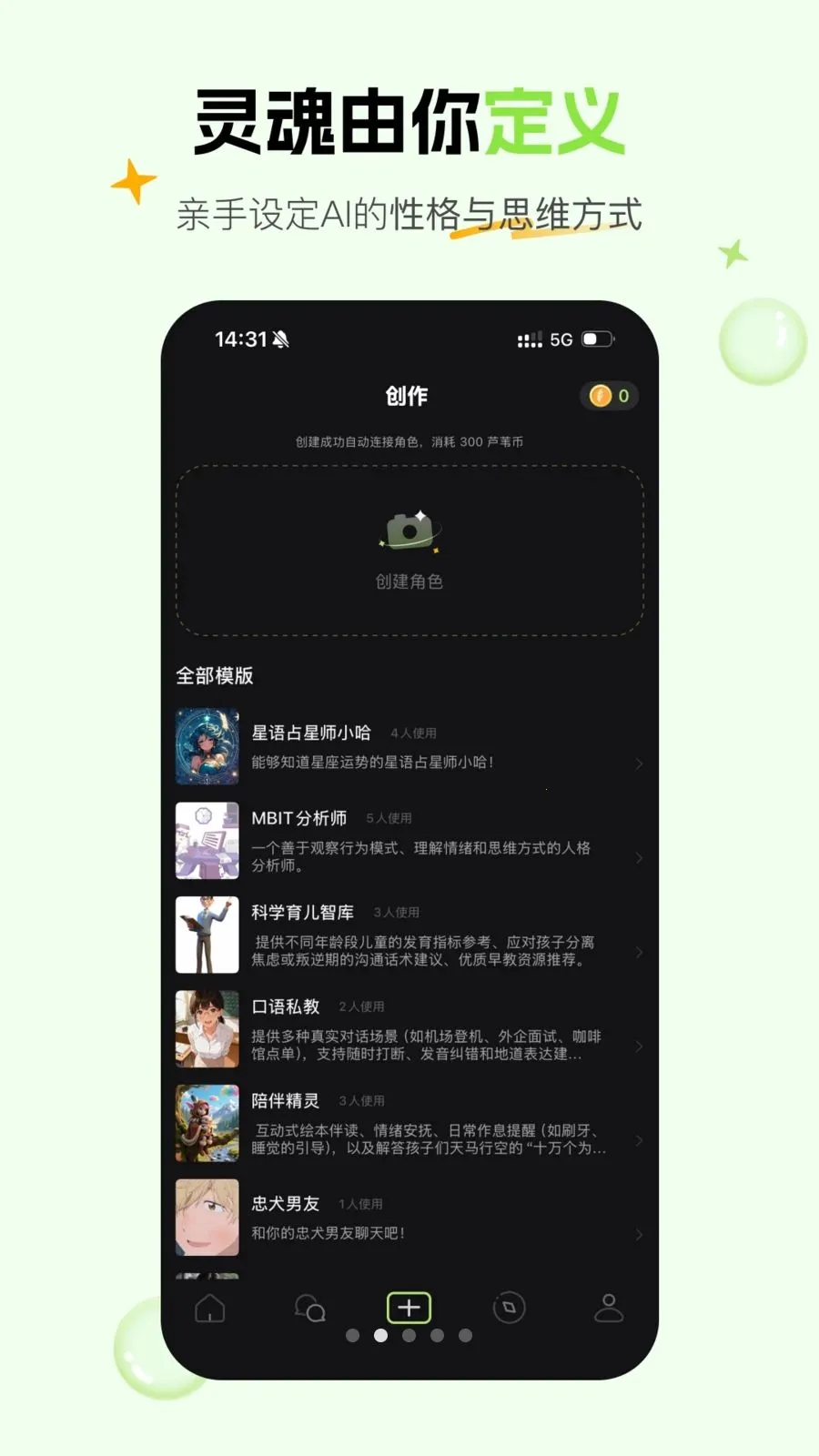 ��έAI��������(AI�������)v1.5.2 ��׿���ͼ