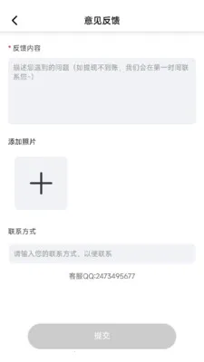 �̾籩���(�̾�ۿ�ƽ̨)v1.0.7 ��׿���ͼ