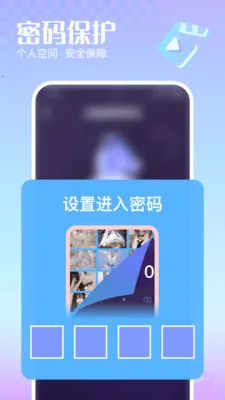 �޺�˽�����岥���������ֻ���v1.0.0 �ٷ������ͼ
