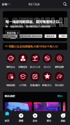 Kd Club�����ֻ���v3.06 ��׿���ͼ