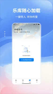�����������(���ֲ���Ӧ��)v1.0 �ֻ����ͼ