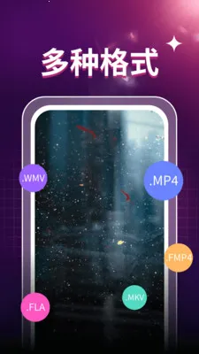 ˽��ӰƬ��������׿���ֻ���v1.0.3 �ٷ������ͼ