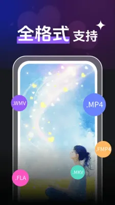 ȫ��˽����Ƶ������2026���°汾v1.0.4 �ٷ������ͼ