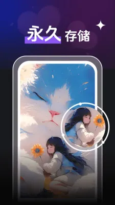 ȫ��˽����Ƶ������2026���°汾v1.0.4 �ٷ������ͼ