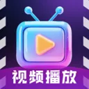 ȫ��˽����Ƶ������2026���°汾v1.0.4 �ٷ�����