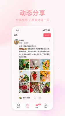 �İ�����(˽�ܽ���ƽ̨)v1.0.7 ��׿���ͼ