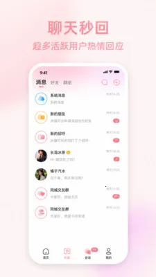 �İ�����(˽�ܽ���ƽ̨)v1.0.7 ��׿���ͼ