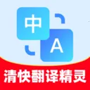 ��췭�뾫��(�๦��Ч�ʹ���)v1.0.1 �ֻ���