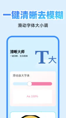 ��췭�뾫��(�๦��Ч�ʹ���)v1.0.1 �ֻ����ͼ