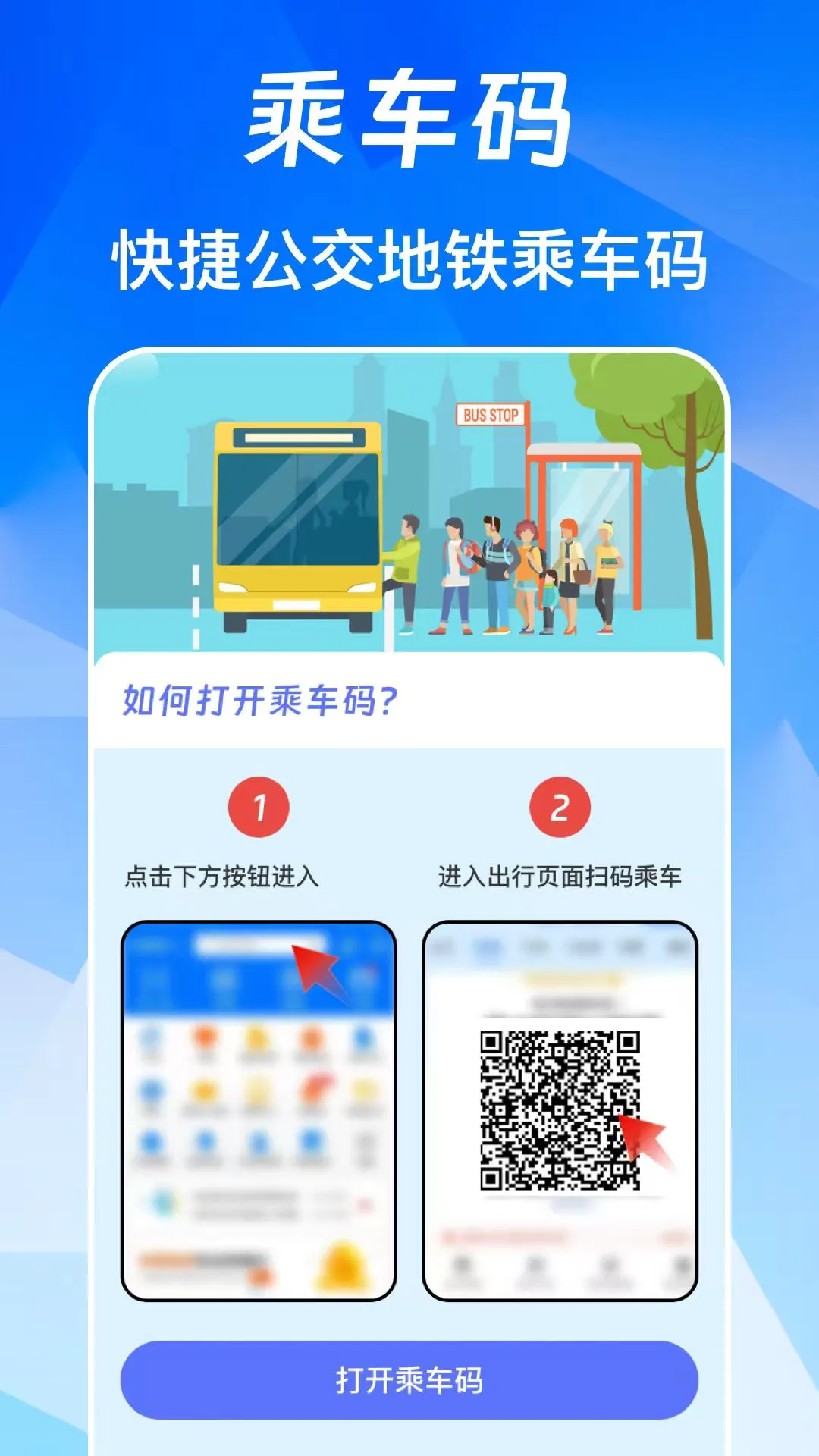 NFC��Ѱ�(NFC���й���)v3.0.6.306 ��Ѱ��ͼ