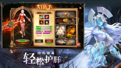����ս��(�漣������)v0.1.0 ��׿���ͼ