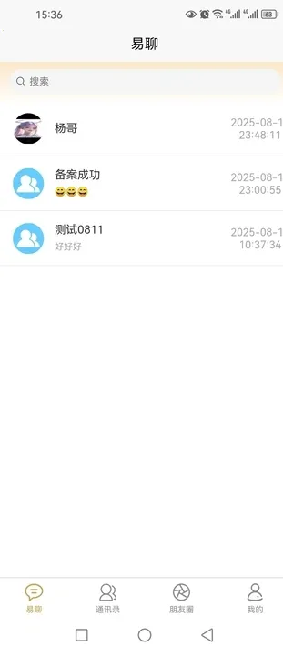 �������������ֻ���v1.0.26 ��׿���ͼ