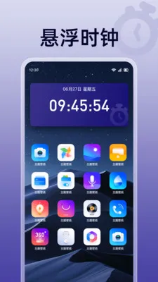 ��ɱ������������ֻ���v1.0.0 ��׿���ͼ