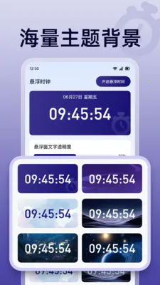 ��ɱ������������ֻ���v1.0.0 ��׿���ͼ