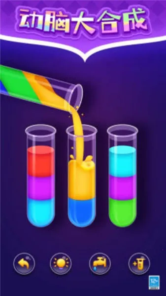 ����۲�(���Ǵ�����Ϸ)v1.0.1 �ٷ������ͼ